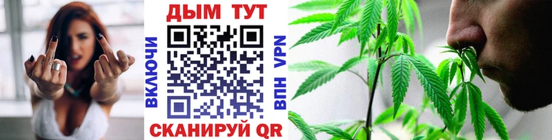 Купить Вейп ТГК  A-PVP  МЕФ  Бошки Шишки  ГАШ  Красновишерск