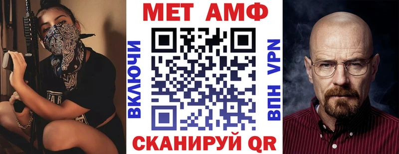 Амфетамин Premium  Купить  Красновишерск 
