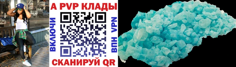 Купить где  Красновишерск  APVP мука 