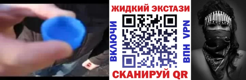 БУТИРАТ GHB  Купить  Красновишерск 