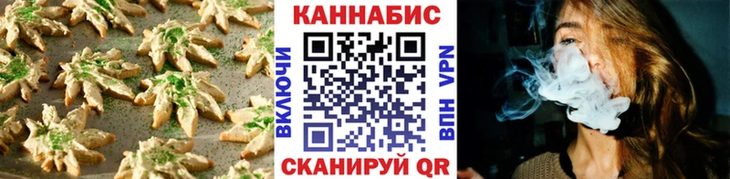 Купить где  Красновишерск  Cannafood марихуана 