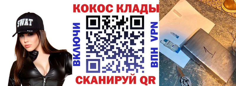 Купить закладки  Красновишерск  КОКАИН Колумбийский 