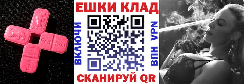 Купить  Красновишерск  ЭКСТАЗИ louis Vuitton 