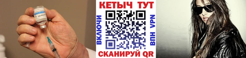Купить  Красновишерск  Кетамин ketamine 