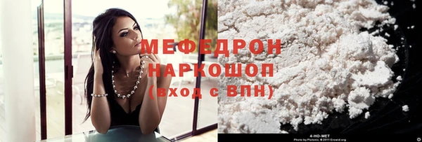 MESCALINE Касимов