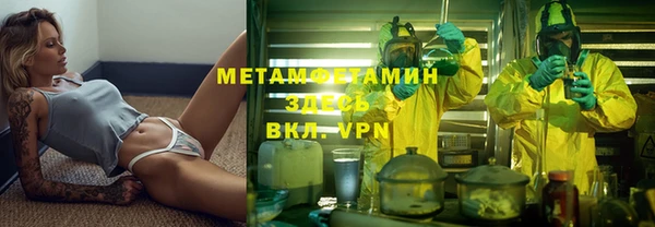 MESCALINE Касимов