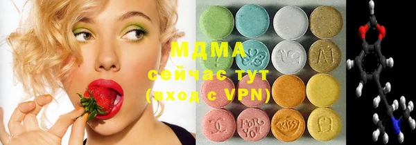 бутик Карталы