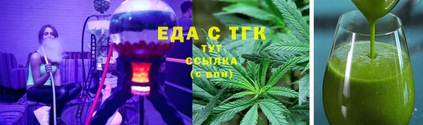 MESCALINE Касимов