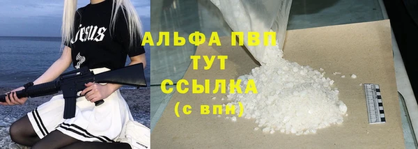 герыч Карпинск