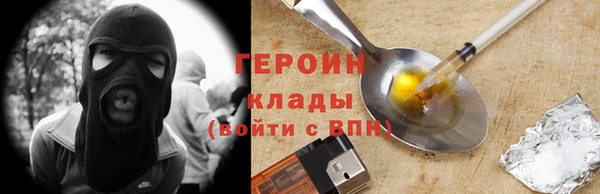 MESCALINE Касимов
