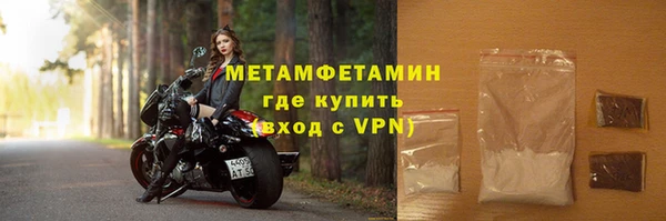 MESCALINE Касимов