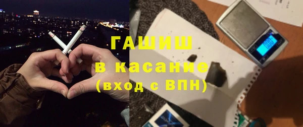 герыч Карпинск