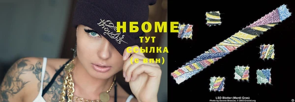 MESCALINE Касимов