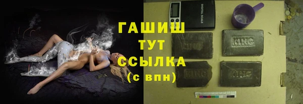 герыч Карпинск