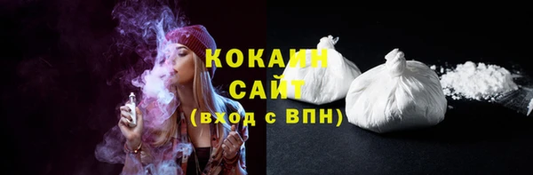 герыч Карпинск