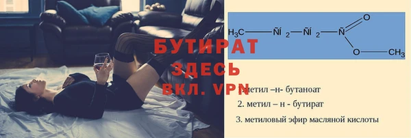 бутик Карталы
