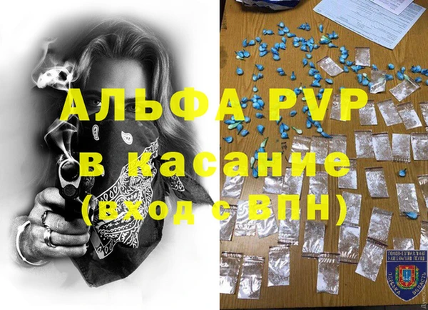 герыч Карпинск
