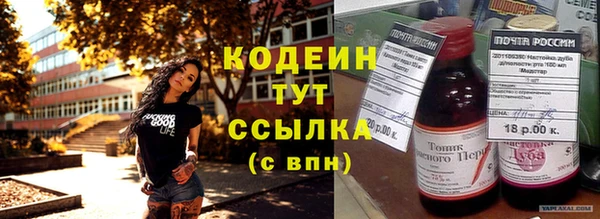 MESCALINE Касимов