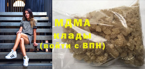 бутик Карталы
