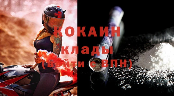 MESCALINE Касимов