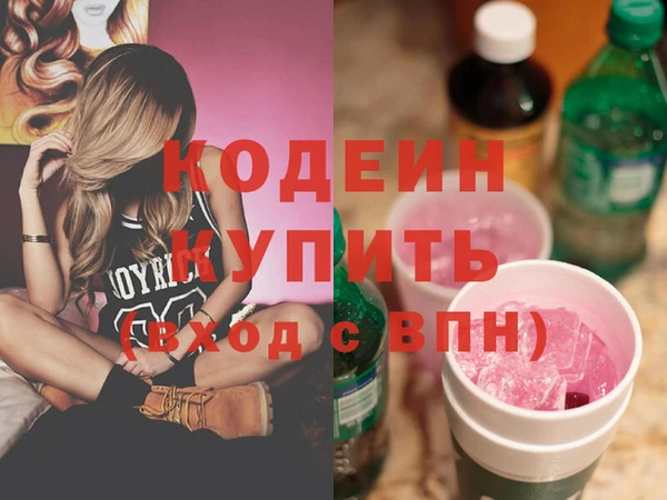 MESCALINE Касимов