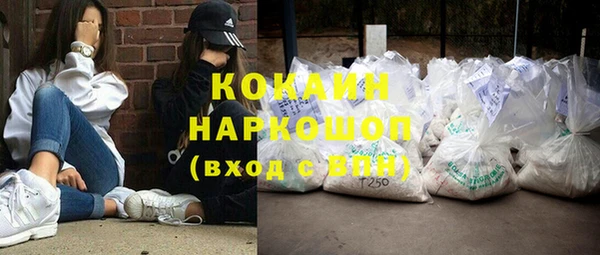 MESCALINE Касимов