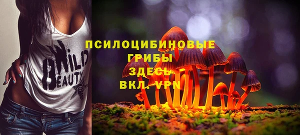 MESCALINE Касимов