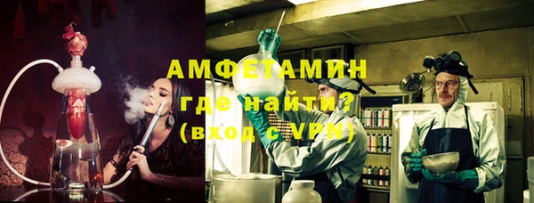 герыч Карпинск