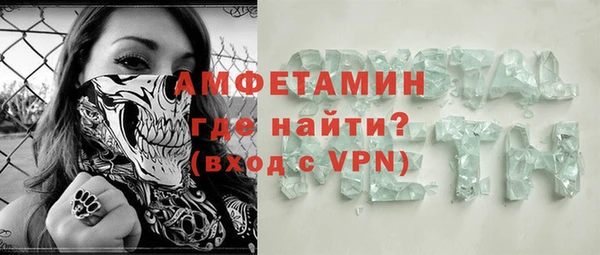 герыч Карпинск