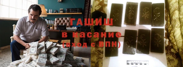 MESCALINE Касимов
