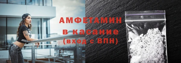 герыч Карпинск