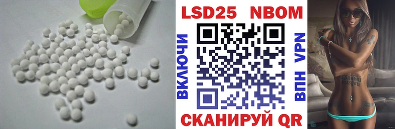 LSD-25 экстази кислота  Купить где  Красновишерск 