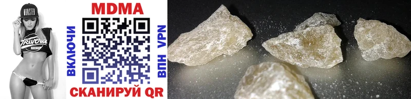 MDMA Molly  Купить  Красновишерск 