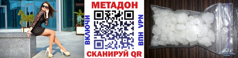 Купить закладки  Красновишерск  Метадон мёд 