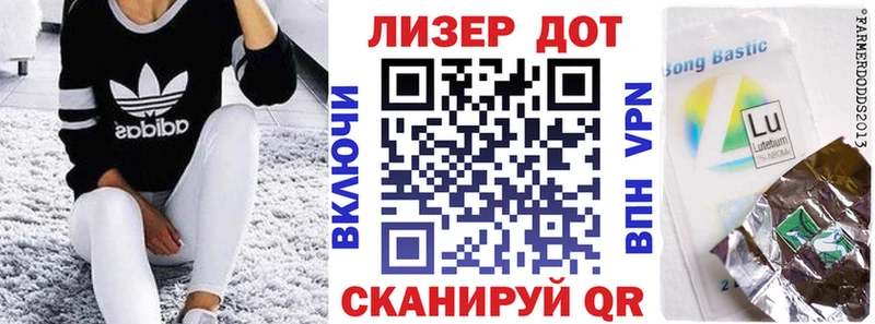 Купить Красновишерск Наркотические марки 1500мкг