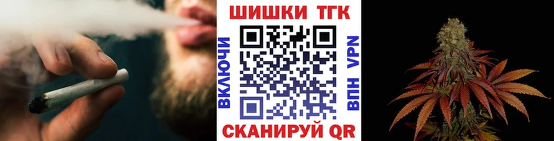 Шишки марихуана White Widow  Купить где  Красновишерск 